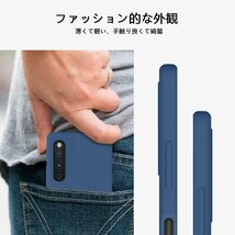 送料無料★arrows N F-51C ケース 耐衝撃 TPU 薄型 シリコン カメラレンズ保護 ワイヤレス充電対応 (青)_画像6