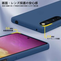 送料無料★arrows N F-51C ケース 耐衝撃 TPU 薄型 シリコン カメラレンズ保護 ワイヤレス充電対応 (青)_画像3