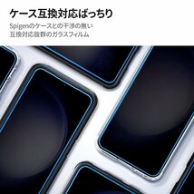 送料無料★Galaxy S23 Plus ガラスフィルム 貼り付けキット付き 保護 フィルム (2枚入)_画像4