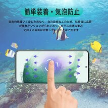 送料無料★Galaxy S22 ガラスフィルム （2枚入）+ レンズ保護フィルム（2枚入）強化ガラス 液晶保護フィルム_画像5