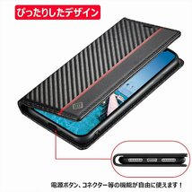 送料無料★J.DL iphone x/ xs ケース 手帳型 財布型 内蔵マグネット 携帯カバー スタンド機能 炭素繊維風_画像3