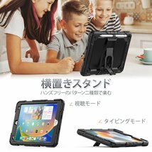 送料無料★SEYMAC stock iPad 10.2インチ 第9/8/7世代 ケース 耐衝撃 横置きキックスタンド(ブラック)_画像4