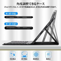 送料無料★GOOJODOQ iPad 第10世代 キーボード ケース ワイヤレス キーボード スタンド機能(ブラック)_画像4