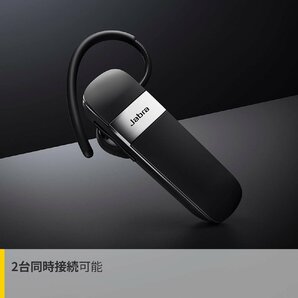 送料無料★ヘッドセット片耳 HD通話 Bluetooth5.0 2台同時接続 最長通話時間Jabra Talk 15 SE(新)の画像4