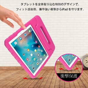 送料無料★iPad9世代/8世代/7世代10.2インチケース iPad Air3 10.5インチ ハンドル付 子ども(バラ色)の画像3