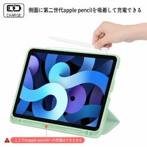 送料無料★Panda Baby iPad Air4/iPad Air5 シリコンケース 10.9インチ (ブラック)_画像6