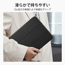 送料無料★ESR iPad 第10世代 10.9インチ マグネットケース 2WAY三つ折りスタンド (ブラック)_画像8