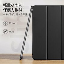 送料無料★ESR iPad 第10世代 10.9インチ マグネットケース 2WAY三つ折りスタンド (ブラック)_画像6