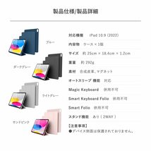 送料無料★elago iPad 10.9 対応 ケース スタンド カバー 強力 マグネット式 角度調整 可能 (ライトグレー)_画像7