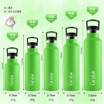 送料無料★Grsta 水筒 350ml 洗いやすい ステンレスボトル 真空断熱 (グリーン361C)_画像4