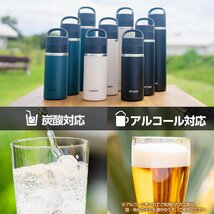 送料無料★タイガー 水筒 保温保冷 480ml 真空断熱炭酸ボトル ステンレス ビールOK ハンドルホルダー付(ホワイト)_画像4