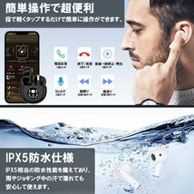 送料無料★ワイヤレスイヤホン Bluetooth5.3+EDR LEDディスプレイ表示 多機能タッチ操作 左右分離型(ブラック)_画像6