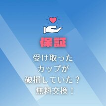 送料無料★父の日 敬老の日 ステンレスワイングラス 魔法瓶 蓋付き 真空断熱 ビール コーヒー I Love パパ 350ml_画像7