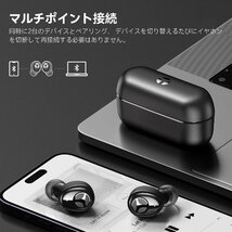 送料無料★TranyaT6 完全ワイヤレスイヤホン Bluetooth 5.2 EQ対応専用アプリ カナル IPX5防水 黒曜石_画像3