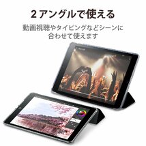 送料無料★エレコム iPad 10.2 第9/8/7世代ケース 三つ折りスタンド 背面クリア (ブラック)_画像4