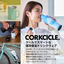 送料無料★CORKCICLE ステンレス マグカップ 真空断熱 ふた付き 400ml COFFEE MUG (マッチャグリーン)_画像2