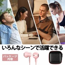 送料無料★タイプ c イヤホン 有線 マイク付き ノイズキャンセリング 重低音 (ピンク)_画像7