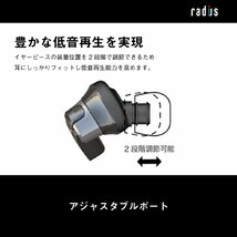 送料無料★ラディウス radius HP-NHA21 ハイレゾ対応イヤホン 重低音モデル 有線 カナル型 (レッド)_画像6