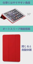 送料無料★Ryo楽々生活館 iPad 10 ケース 10.9 インチ オートスリープ 三つ折り スタンド (オレンジ)_画像5