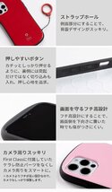 送料無料★iFace First Class Floaty Standard iPhone13 ケース (サクラ)_画像6