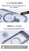 送料無料★iFace Reflection Magnetic iPhone 15 Plus ケース クリア (ベージュ)_画像6