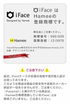 送料無料★iPhone6 Plus 5.5インチ iFace First Class パステルケース (ホワイト×パープル)_画像6