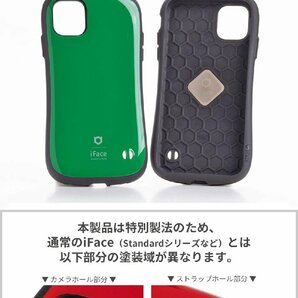 送料無料★iFace First Class iPhone SE 第2世代/8/7 ケース(ピュアグリーン)の画像3