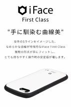 送料無料★iFace First Class Standard HUAWEI P20 lite ケース (ベビーピンク)_画像2