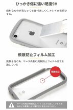 送料無料★iFace Reflection iPhone 15 ケース クリア 強化ガラス (ペールブルー)_画像2