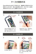 送料無料★iFace Reflection iPhone 15 ケース クリア 強化ガラス (ペールブルー)_画像5