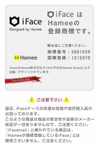 送料無料★iFace アイフェイス First Class Standard iPhone XR ケース ホワイト_画像6