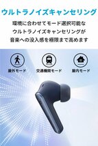 送料無料★Anker Soundcore Liberty Air 2 Pro 完全ワイヤレスイヤホン (ネイビー)_画像3