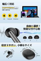 送料無料★Bluetooth ワイヤレスイヤホン 蓋を開けたら接続 ENCノイズキャンセリング 片耳/両耳 (ブラック)_画像7