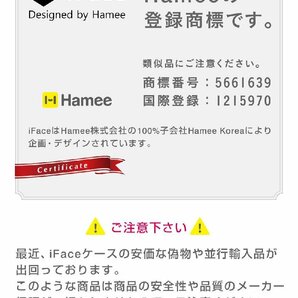 送料無料★iFace アイフェイス First Class Metallic iPhone SE/8/7 ケース ローズゴールドの画像6