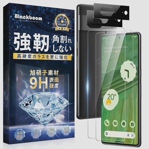 送料無料★Blackboom Google Pixel7 ガラスフィルム 2枚 ＋ カメラフィルム 2枚 指紋ロック解除対応