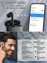 送料無料★Bluetooth ワイヤレスイヤホン Type-C充電 IPX7防水 タッチコントロール 片耳/両耳 小型 ブラック_画像3