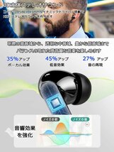 送料無料★ワイヤレスイヤホン Bluetooth 5.3 自動ペアリング ハンズフリー通話 マイク内蔵 タッチ操作 ブラック01_画像4