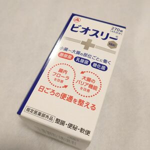 新品未開封！ビオスリーHi錠 アリナミン製薬 ビオスリーHi錠 270錠【指定医薬部外品】整腸剤 酪酸菌/糖化菌/乳酸菌 