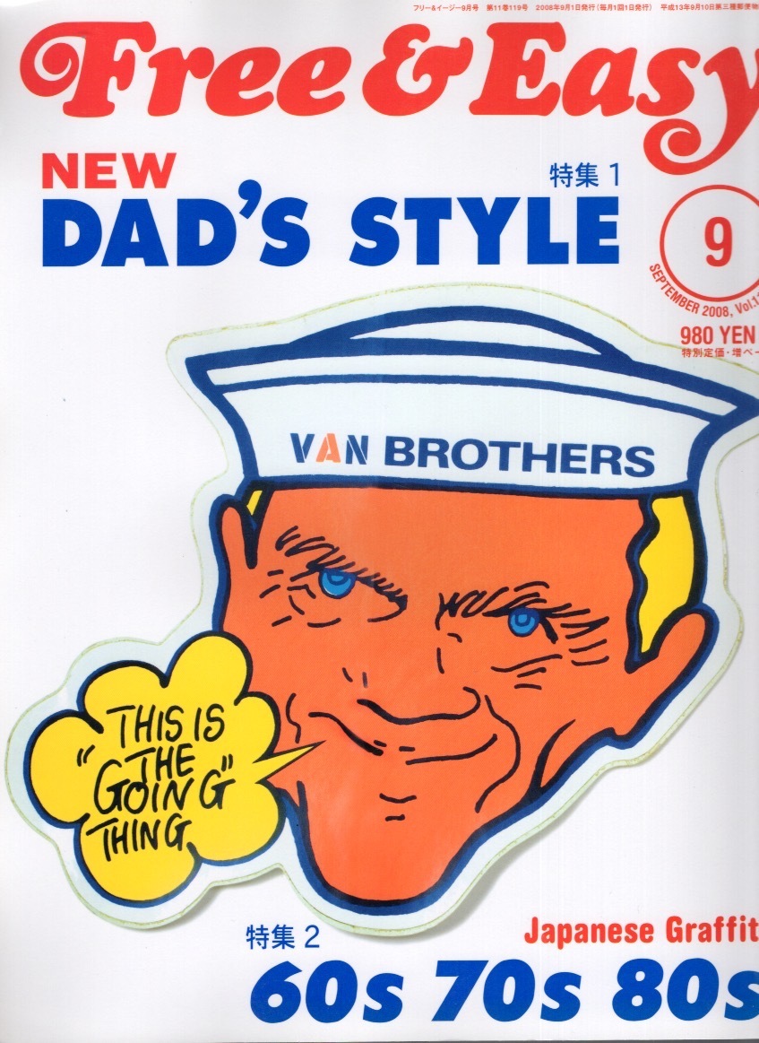Yahoo!オークション -「ポパイ popeye 雑誌」(雑誌) の落札相場 Yahoo!オークション -「ポパイ popeye 雑誌」(雑誌) の落札相場