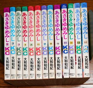 【全巻セット】あさきゆめみし 全13巻 大和和紀 源氏物語 KC 講談社コミックスミミ 完結