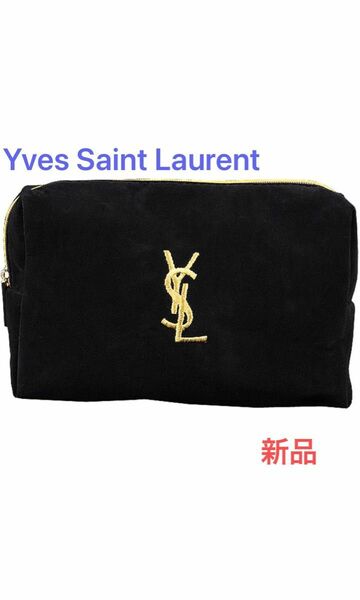 イヴサンローラン YVES SAINT LAURENT ポーチ ノベルティ YSL 化粧ポーチ ブラック ベロア