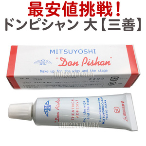  three . Don pi car n large 14g attaching eyelashes attaching .. wig for eyelashes extensions paste mitsuyosi Mai pcs for Japan dancing day Mai [TG]