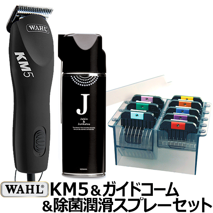2025年最新】Yahoo!オークション -wahl バリカンの中古品・新品 2025年最新】Yahoo!オークション -wahl バリカンの中古品・新品