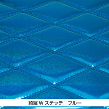 泥除け綺羅 キラ　大型 低床用 ３分割セット　高さ450ｍｍ　ブルー/ホワイト_画像5