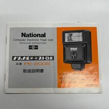 MINOLTA ミノルタ SR-2 フィルムカメラ　minolta PE-200S オートストロボ　中間レンズ付き　取扱説明書あり_画像9