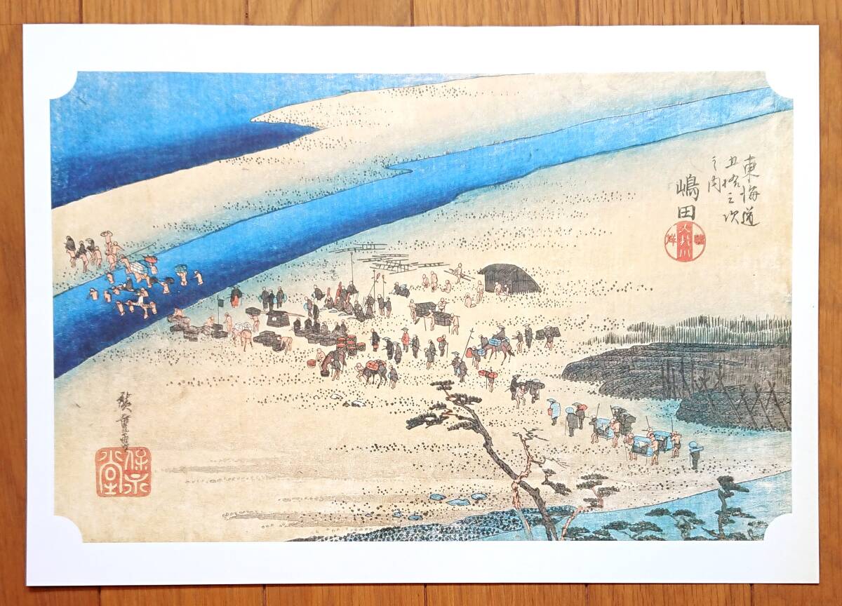 ★Günstiger Transfer Ukiyo-e Hiroshige Utagawa [53 Stationen des Tokaido, Shimada-juku Oigawa Sungan (Stadt Shimada)] ★Yomiuri Shimbun gerahmte Bilderserie 2012 Nicht zum Verkauf, Malerei, Kunstbuch, Sammlung von Werken, Kunstbuch