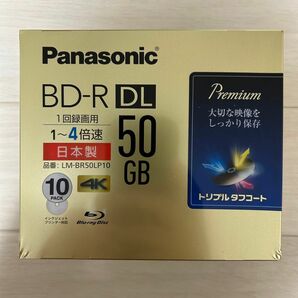 パナソニック 4倍速ブルーレイ片面2層50GB 10枚　lm-br50lp10