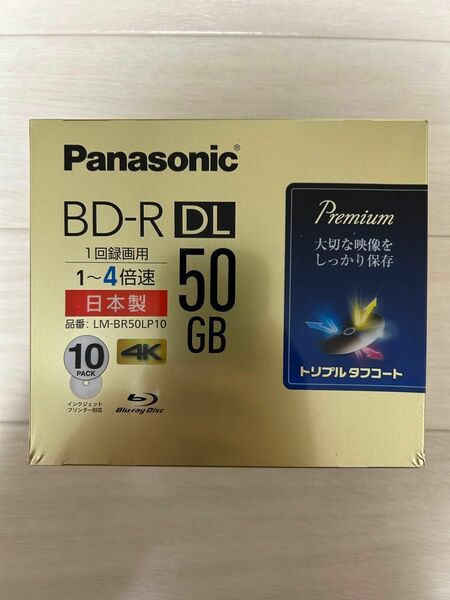 パナソニック 4倍速ブルーレイ片面2層50GB 10枚　lm-br50lp10