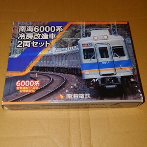 南海6000系 冷房改造車 2両セット 鉄道コレクション 南海電鉄 高野線 その②