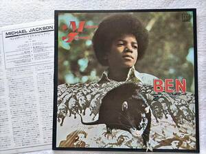 国内盤 / 盤・ジャケ(NM) / Michael Jackson / Ben / VIP-4129, 1981 / 人類史上最高のエンターテイナー、マイケル・ジャクソンのセカンド